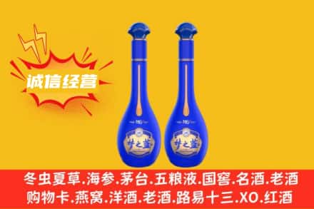 武威市天祝回收梦之蓝